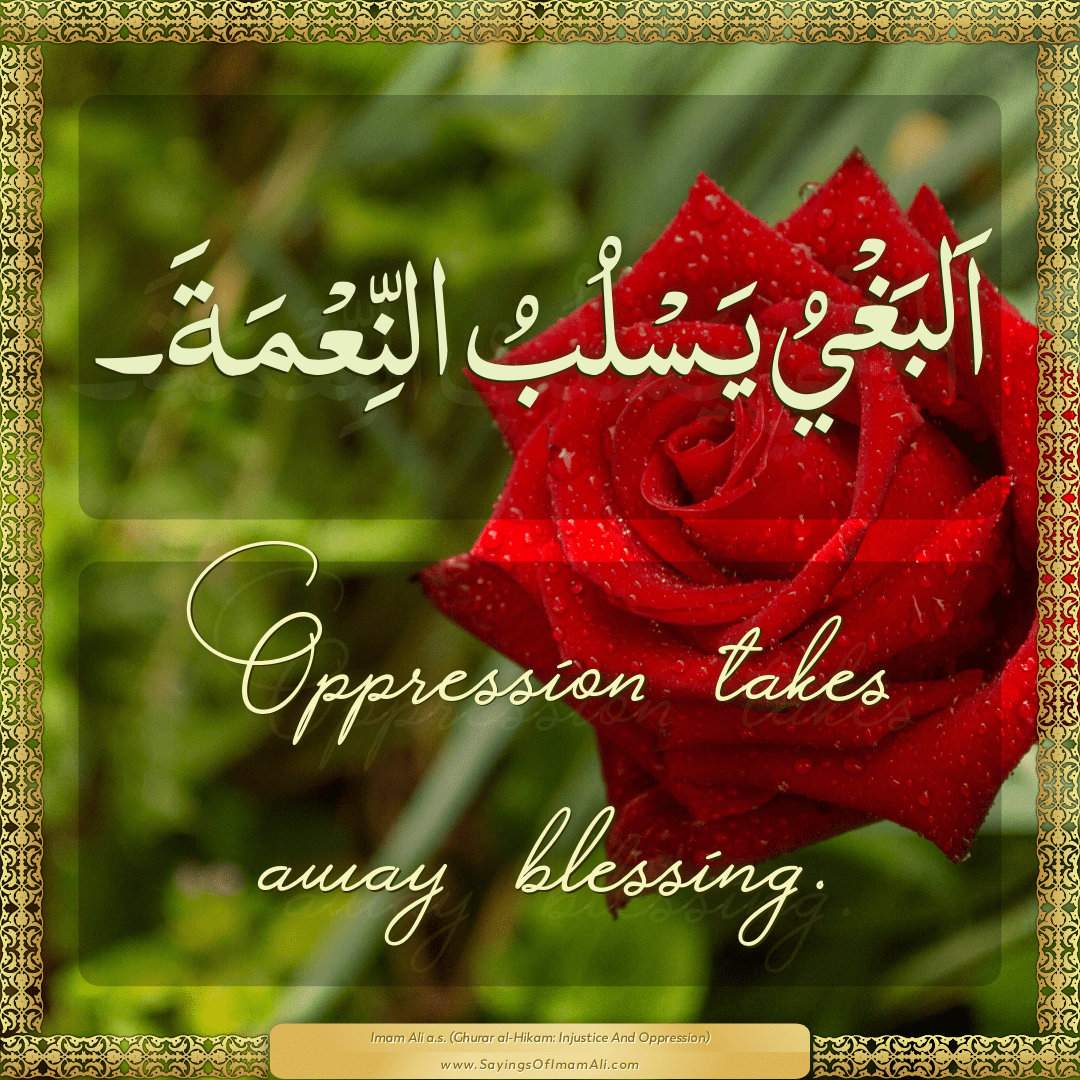 Oppression takes away blessing.